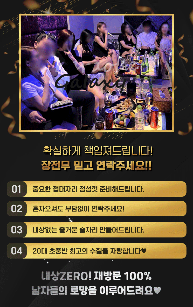 갤럭시가라오케 a2